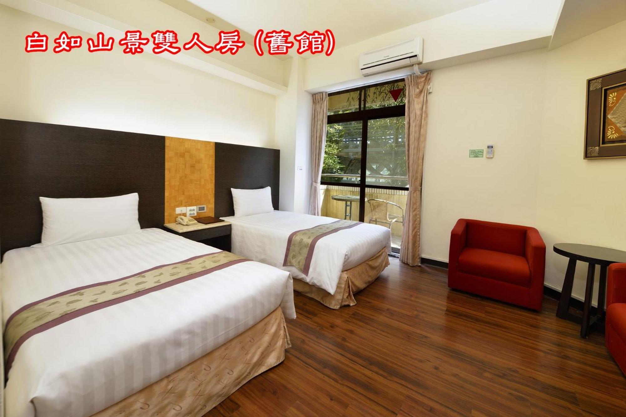 Sun Moon Lake Teachers' Hostel Yuchi Room photo